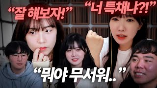 기존쎄만 모인 스타 크루에 떨궈진 초식동물 기린태영 ㅋㅋㅋㅋ [upl. by Quennie]