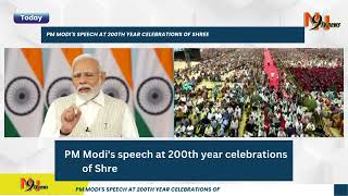 PM Modis speech at 200th year celebrations of Shree Swaminarayan Mandir via VC [upl. by Herwin]