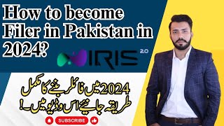 How to become filer in Pakistan  Iris 20  Filer process in Pakistan 2024 [upl. by Gauntlett]