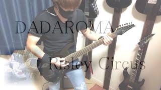 【Risley CircusDADAROMA】 guitar cover [upl. by Ecar]