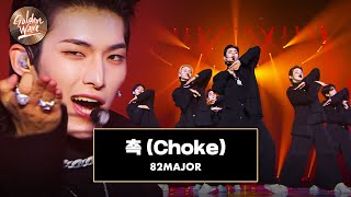 골든 웨이브 82MAJOR 82메이저  촉 Choke ♪  JTBC 241108 방송 [upl. by Notlil]