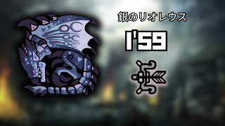 【MHWI】Silver Rathalos Bow Solo 15928 [upl. by Yelwah]