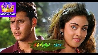 பூச்சூடவாPoochudava AbbasSimranManivannanNageshMega Hit Tamil Love H D Full Movie [upl. by Tala871]