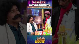 Laughter House Funny Movement Gamoo Sohrab Soomro Dharti Tv Sindhi Funny Shorts [upl. by Anwahsad]