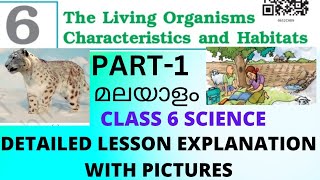 Class 6 science ch6 The living organisms characteristics and habitats malayalam explanation [upl. by Nicolau]