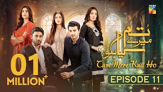 Tum Mere Kya Ho  Episode 11  1st May 2024  Adnan Raza Mir amp Ameema Saleem   HUM TV [upl. by Edny]