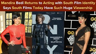 Mandira Bedi Returns to South Film Identity Says South Films Today Have Such Huge Viewership [upl. by Odlo]