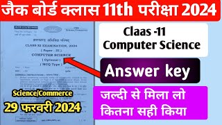 Jac Board Class 11 Computer Science Answer Key 2024  Class 11 Answer Key Jharkhand Board [upl. by Veronique]