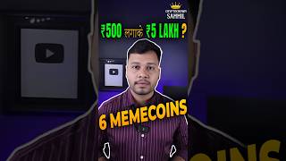 6 Meme Coins With 100X Crypto Potential  Best Meme Coin to Buy Now memecoin crypto [upl. by Nwahsek]