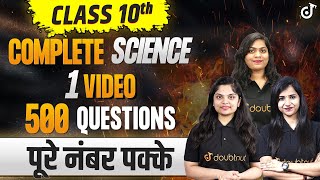 Complete Class 10 Science in One Video✅500 Important Question🔥Class 10 Board Exam 2023 Preparation [upl. by Armbrecht]