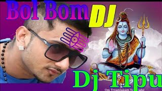 Bolo Bom Bom Bhole Dj Song New Dj Tipu Cuttack video Like ind SUBSCRiBE [upl. by Tharp]