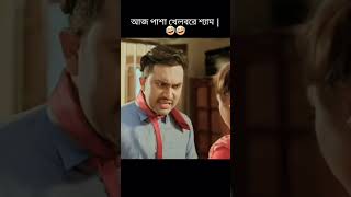 বাস ট্রিপ  Bus Trip  Full Natok  Jovan  Keya Payel  Mohidul Mohim  Bangla New Natok 2024 [upl. by Conti118]