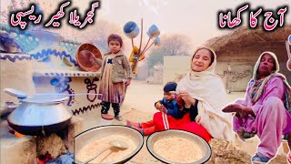 Aaj Ka Khana  Gajrela Kheer Recipe  village life mud house family Vlogs  Happy village family [upl. by Suivatra]