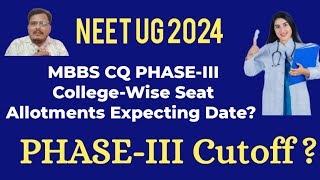 NEET UG 2024 MBBS CQ PHASEIII COLLEGEWISE SEAT ALLOTMENTS EXPECTED DATE [upl. by Lazor]