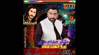 gard bia gorman song by sadam marri shayeri seed jatoi [upl. by Loy]