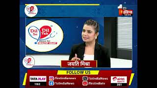 DSDT Jaipur talk show Dr G L Sharma  Top Cardiologist Jaipur 1st India News [upl. by Rafi]