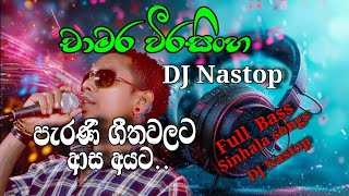 Chamara Weerasinghe Songs 2024 Dj Nonstop  chamara weerasinghe nostop [upl. by Durgy]