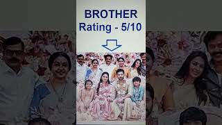 பிரதர்  Brother  tamil movie review  tamil  movie  review  Jayam Ravi  Priyanka arul mohan [upl. by Asteria]