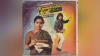 எந்தன் பாடல்களில் Enthan paadalgalil Uravai kathakili LP SONGS TR Hits 1980 [upl. by Arun]