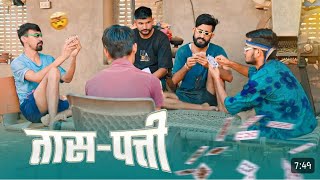 rajasthani hungama bts😂😂viral comedyrajasthanihungama bts btsshorts funny rajasthanicomedy [upl. by Candide9]