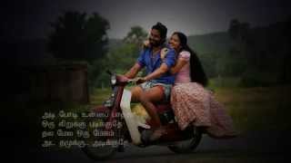 thamirabarani song lyrics  nedunchalai Movie [upl. by Ziwot]