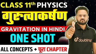 Class 11 Physics  गुरुत्वाकर्षण Class 11 One Shot  Gravitation Full Chapter in hindi By Gopal Sir [upl. by Roderica]