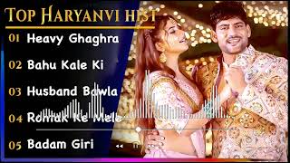 Ajay Hooda New Haryanvi Songs  New Haryanvi Jukebox 2024  Ajay Hooda All Superhit Songs [upl. by Alleiram]