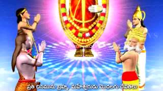 Sri Venkateswara Suprabhatam with Telugu Meaning [upl. by Nahtnahoj519]