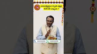 Deepavali 2024 date and time  swathi nakshatra diwali  astrology mustwatch telugu facts [upl. by Swithin904]