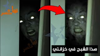 أقوى فيلم رعب مخيف ومنتظر بشدة رحلة الأصدقاء مترجم كامل حصريا HD [upl. by Marston468]