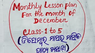 lessonplan Monthly lesson plan for the month of December 202425 Class 1to5Fln lesson plan [upl. by Halliday]