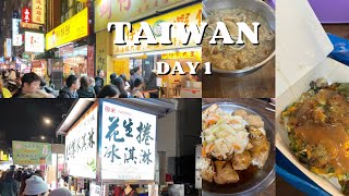 3 Days in Taiwan 🇹🇼 Day 1  Ningxia Night Market 寧夏夜市  Taiwanese Street Food 🧋🤤 [upl. by Aivalf]