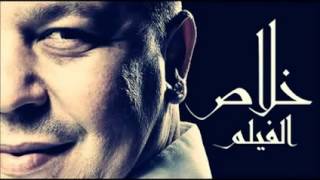 3andi Kebda Wahda cheb khalass 2015 topp topp music [upl. by Ahsitaf]