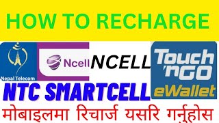 How to Recharge NcellNTC by TNG TNG बाट नेपालमा Ncell NTC कोरिचार्ज गर्नेतरिका।PKSthaTech52 [upl. by Peti522]