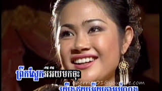 AngkorWat DVD 33  Mea Yerng  Phanin ប៉ែន ផានិន  Cham Yerng Neak Jouy  1223 [upl. by Olwena]