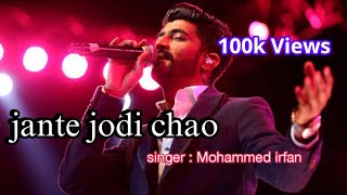 Tomake Chai  Lofi  তোমাকে চাই  Gangster  Arijit  Arindom  Prasen  Happy Pills  SVF Music [upl. by Gabriello426]