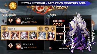 Onmyoji  Ultra Shinkirou Mutation Fighting Soul 03092024 [upl. by Tivad]