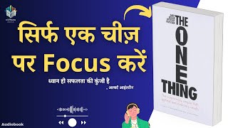 The ONE Thing Audiobook in Hindi  सफलता की राह  Focus और Time Management Hacks [upl. by Conrad]