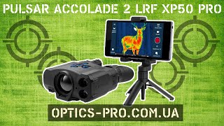 💪 Самый мощный Pulsar Accolade 2 LRF XP50 PRO Тест который вы ждали [upl. by Rayner]