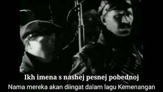 Varshavianka Russian Version  Lyrics  Sub Indo [upl. by Hayward]