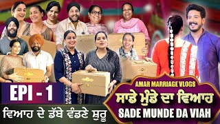 AMAR MARRIAGE VLOG SADE MUNDE DA VIAH EPISODE 1  MR MRS DEVGAN FAMILY [upl. by Beckman]