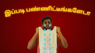 Srilanka Dindugal Thalapakatti Biriyani ஏமாத்திட்டாய்ங்க  biriyani  360witharun [upl. by Htebaras204]