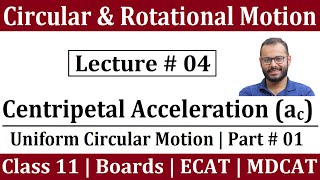 Class 11 Physics  Circular amp Rotational Motion 04  Centripetal Acceleration  UCM 01  ECAT MDCAT [upl. by Acul379]