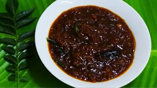 പുളി ഇഞ്ചി │Puli inchi recipe │Onam Sadhya Sadhya Puli inchi  ഓണം സദ്യ പുളി ഇഞ്ചി [upl. by Huber]