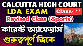 High Court LDA Exam GK Class  LDA Exam Current Affairs 2024  Important GK for LDA Exam lda exam [upl. by Orlena]