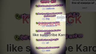 SSC GD SSC MTS CGL exam 😱 Khan sir viral video 🎯🚨💯 [upl. by Ellehcen]