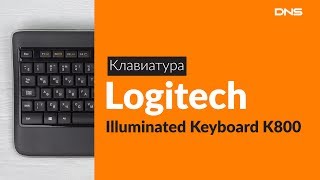 Распаковка клавиатуры Logitech Illuminated K800  Unboxing Logitech Illuminated K800 [upl. by Siuol]