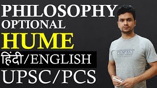 HUME  PHILOSOPHY OPTIONAL FOR UPSCPCS amp OTHER EXAMS [upl. by Gibson]