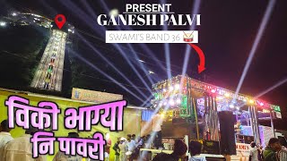 🎷 विकी भाग्यनी पावरी 🥁  💥 न्यू ओपनिंग बँन्ड 💥 VikibhagyaniPavri  new gadi opning [upl. by Aij77]