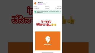 swiggy ipoallotmentstatus stockmarket longtrader Swiggylatest newstrading [upl. by Enait]